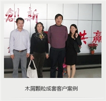 國(guó)際客戶(hù)