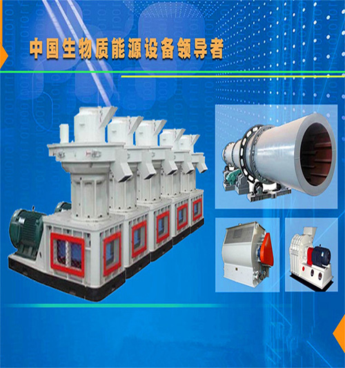 投資一套玉米秸稈顆粒機需要多少錢？