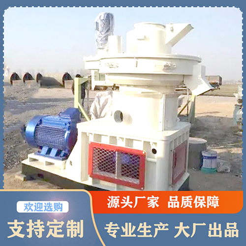 鋸末顆粒機 鋸末顆粒機