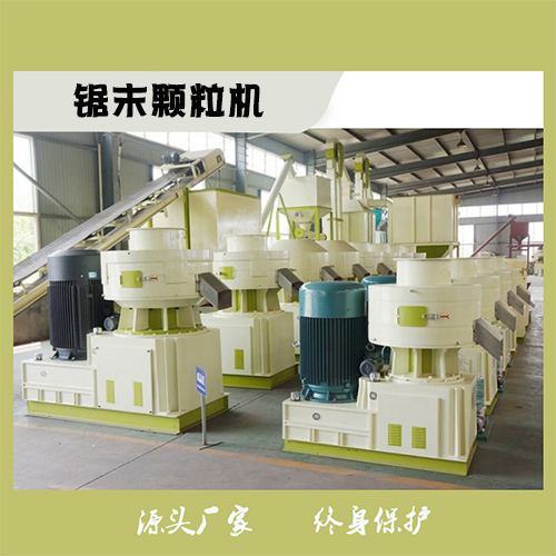 鋸末顆粒機(jī) 鋸末顆粒機(jī)