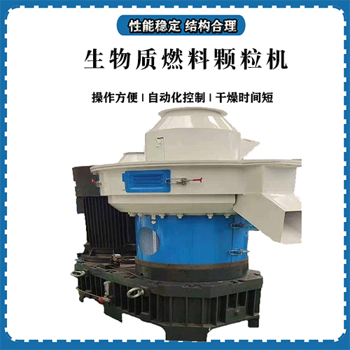 生物質(zhì)燃料顆粒機(jī)分幾種，生物質(zhì)燃料顆粒用途