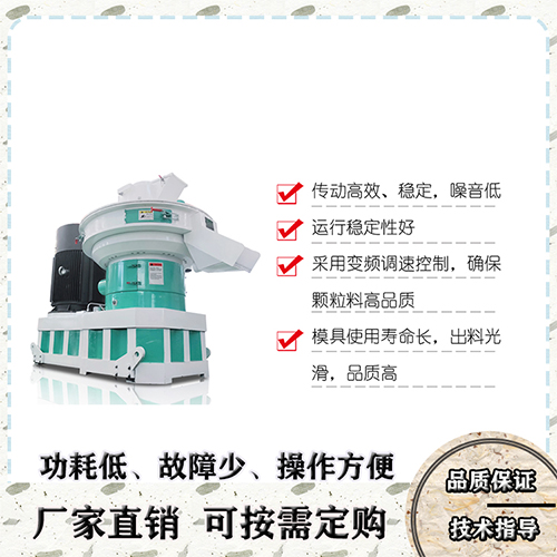 鋸末顆粒機(jī) 鋸末顆粒機(jī)