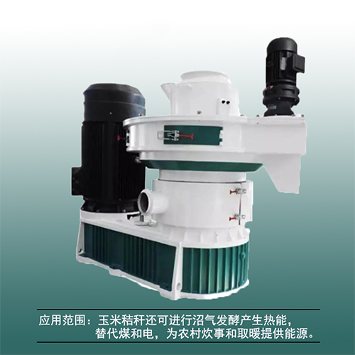 投資小型生物質(zhì)顆粒機(jī)只需1萬(wàn)元，成本小、收益快、賺錢(qián)快