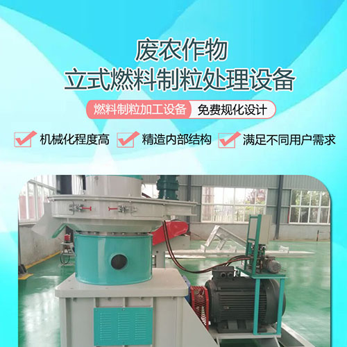 哪些因素會(huì)導(dǎo)致秸稈顆粒機(jī)壓輥磨損、斷裂、脫落？