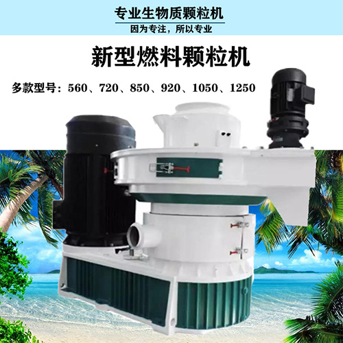 如何判斷造粒設(shè)備即木屑顆粒機(jī)潤滑不足、軸承質(zhì)量問題