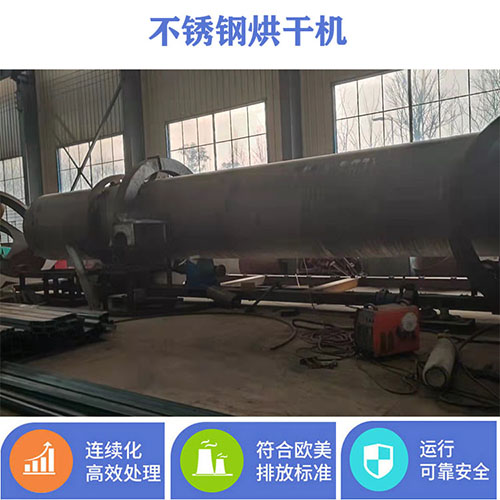 生物質燃料烘干機燃燒器的作用都有哪些？