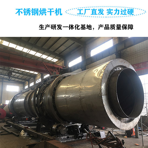 如何提高生物質(zhì)燃料烘干機(jī)熱效率？