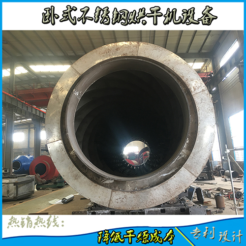 生物質(zhì)燃料移動(dòng)式烘干機(jī)如何實(shí)現(xiàn)節(jié)能？